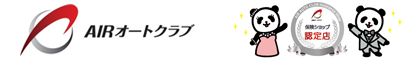 AIRオートクラブ